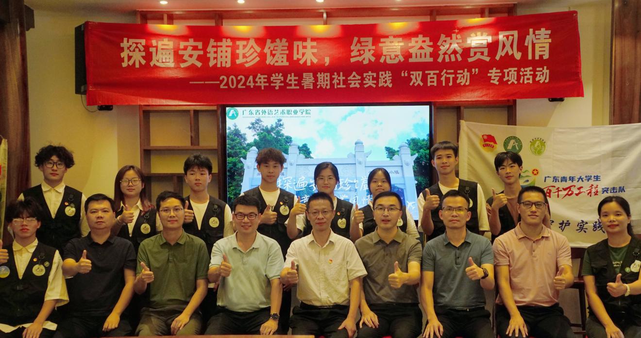 合照1