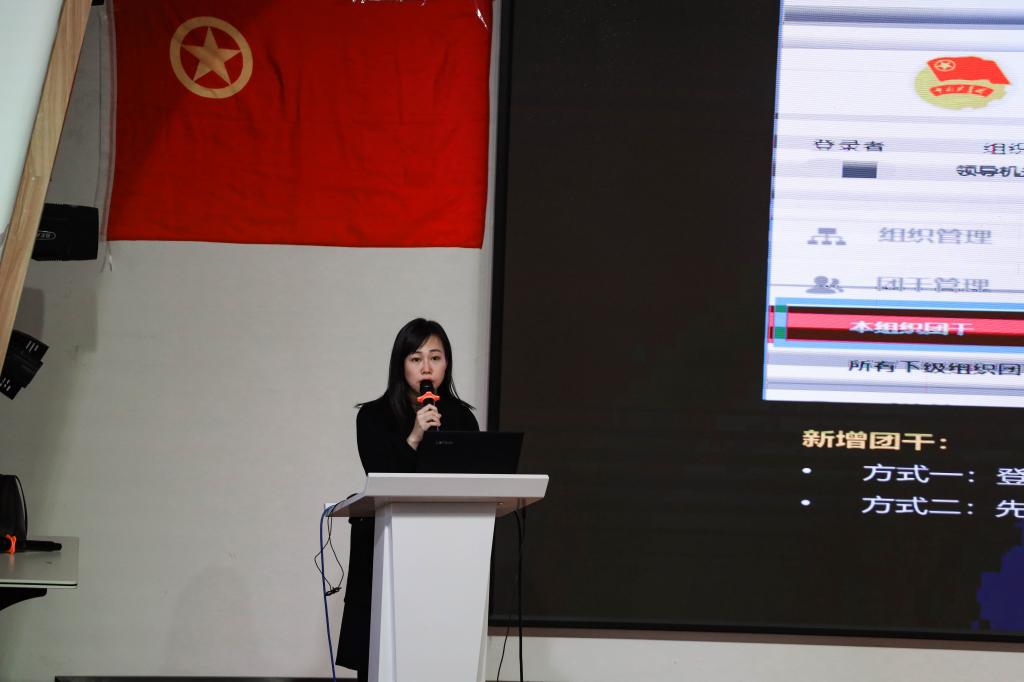 黄雁璇 《智慧团建系统应用培训》